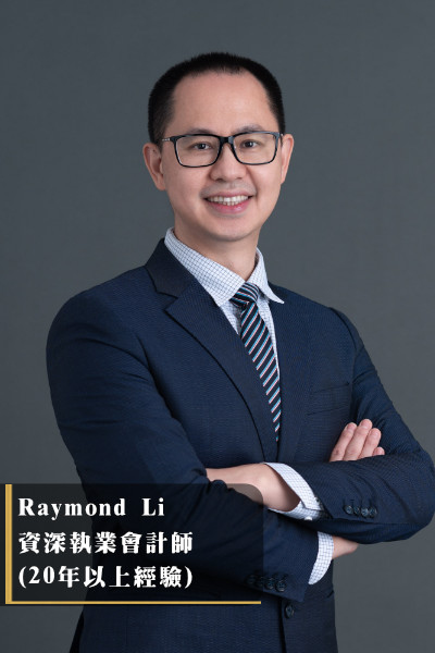 raymond